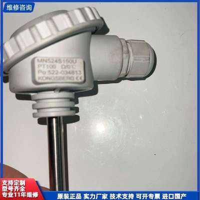 可维修-KONGSBERG PT100 MN524S150U 议价-议价