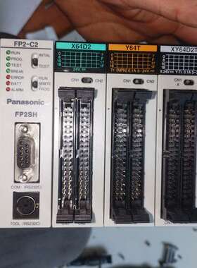 询价购-松下PLC主机FP2-C2+模块(如图）整套出