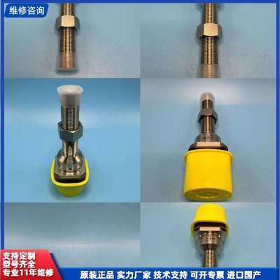 可维修-全新曼恩船用主机磁敏速度传感-议价