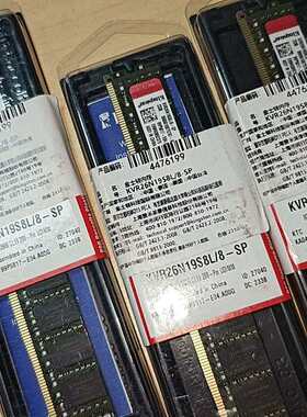 询价购-金士顿DDR2 8G内存条，型号KVR2666D2N5/8，