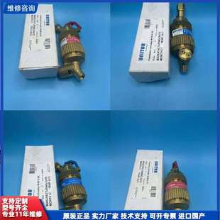 可维修-全新 UNITOR 乙炔回火阀 W-ob S AC，-议价