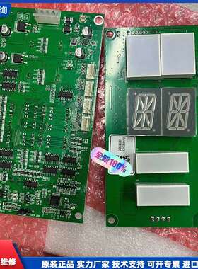 可维修-江南快速A3N53645显示板 全新原厂 -议价