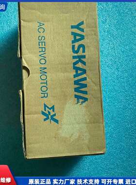 可维修-安川伺服电机，型号SGMXJ-04AUA6SC2-议价