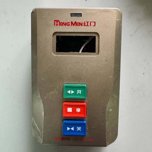 询价购-红门道闸，伸缩门控制盒hm433x频率控