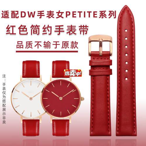热销适配DW手表PETITE系列女款宝石红流金表红色简约时R尚真皮表
