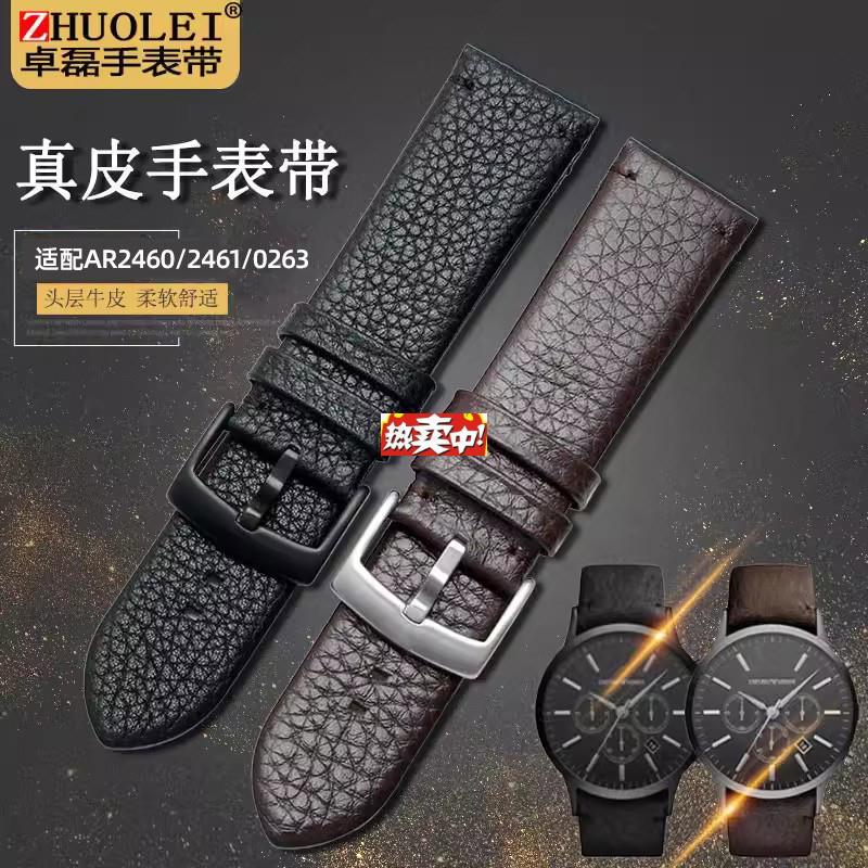 热销适配亚曼尼AR2460/2461/J2462/0263/5989男款软皮带真皮表带2