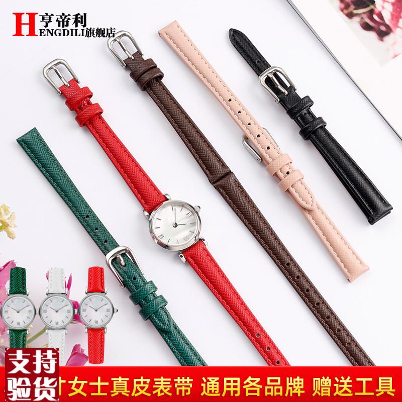适配女小号牛皮手表带阿吉豆CK迪士尼真皮表链红粉棕绿色X1012mm