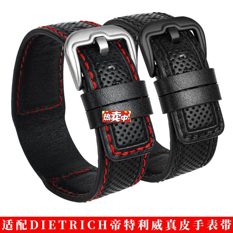 热销适配Dietrich帝特利威男真皮手表带黑Z色红线一整条牛皮表带2