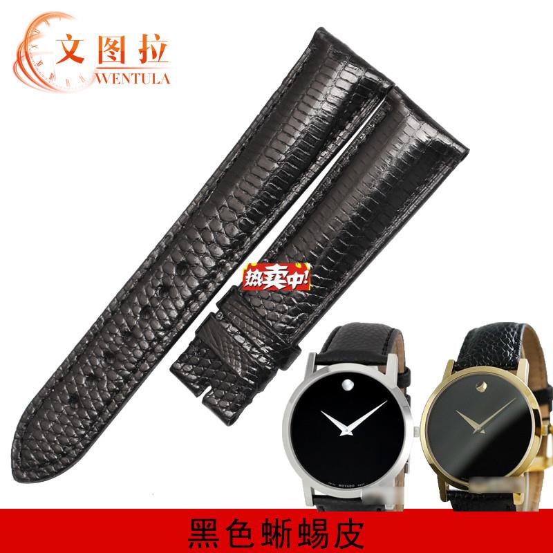 热销文图拉美洲蜥蜴皮表带代用百达翡丽/帝舵J/摩凡陀表带真皮手
