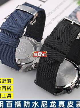 热销尼龙帆布手表带适用天梭海星浪琴康卡斯x天美时天梭系列真皮