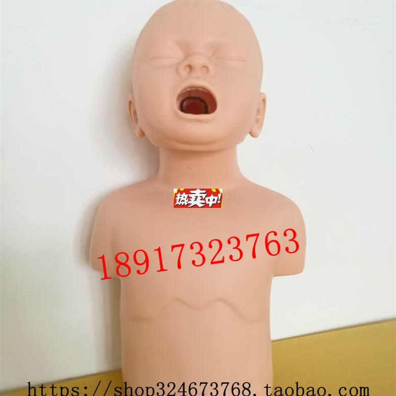 热销幼儿窒息模G型小儿窒息急救模型幼儿海姆立克训练模型