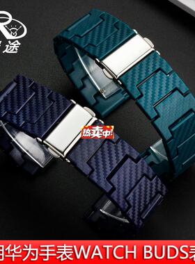 热销适用华为手表WATCHCBUDS表带GT3腕带watch3pro手表带小米colo