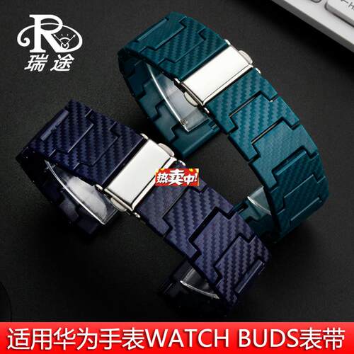 热销适用华为手表WATCHCBUDS表带GT3腕带watch3pro手表带小米colo
