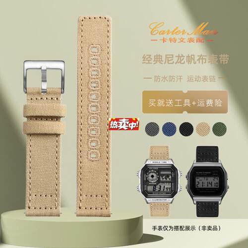 热销卡特文适配CASIOA159W-N1A158WAA1R68AE-1200尼龙帆布表带18m