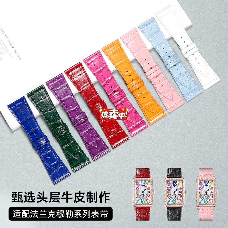 热销转角适用法兰S克穆勒8880FM法穆兰9029长岛罗马刻度6002H表带
