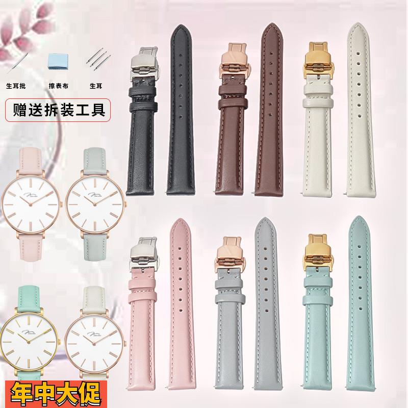 原厂适配飞亚达花语四叶草女表带LA8262  ck dw 阿玛尼真皮表链12