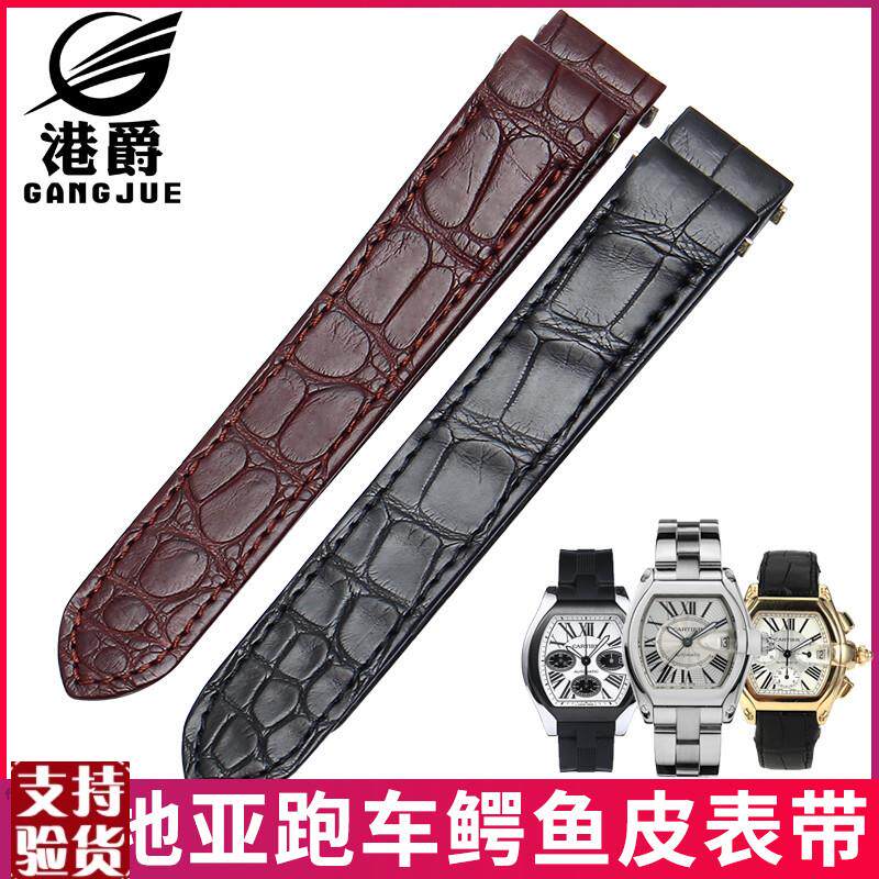 适配港爵表带卡地亚Cartier跑车手表带男女真皮RoadsterY19mm15
