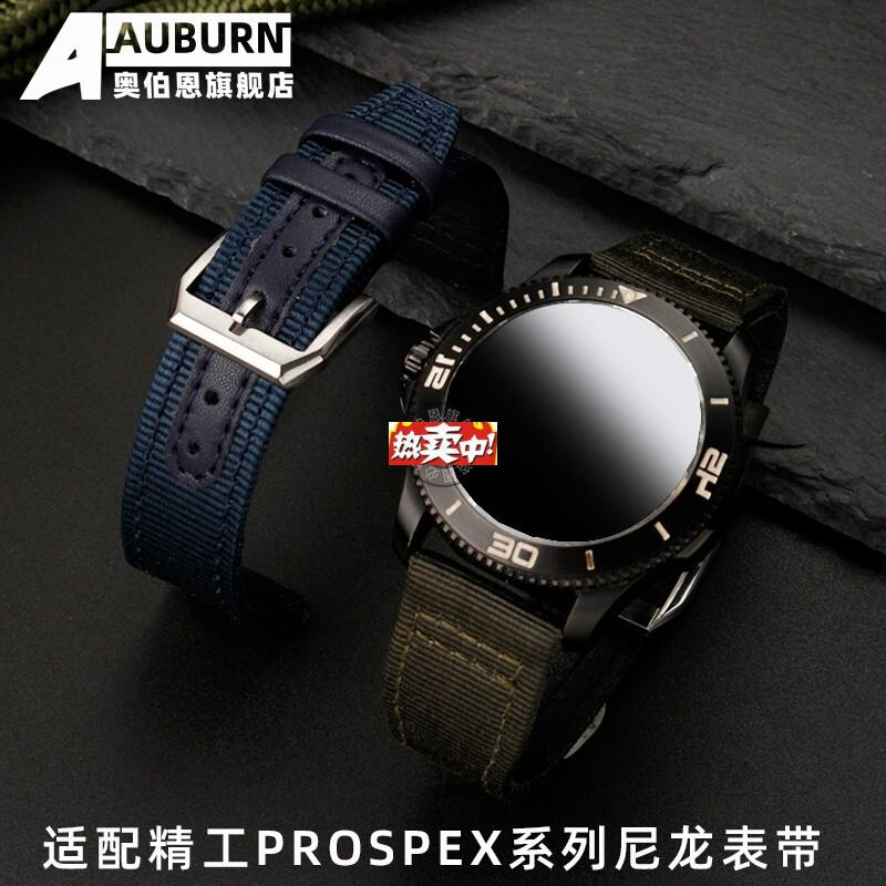 热销适配精工PROSPEX系列SSC295J1SSoC293J2元祖SLA017SLA039J1表
