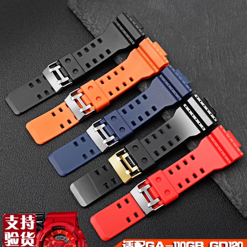 适配卡西欧黑金gshock手表带GA110GD1001N10120运动男硅胶表带