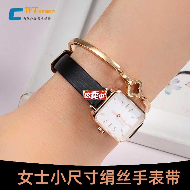 热销黑色手表带女I绢丝10mm适配rorolove小绿表dw飞亚达阿玛尼罗