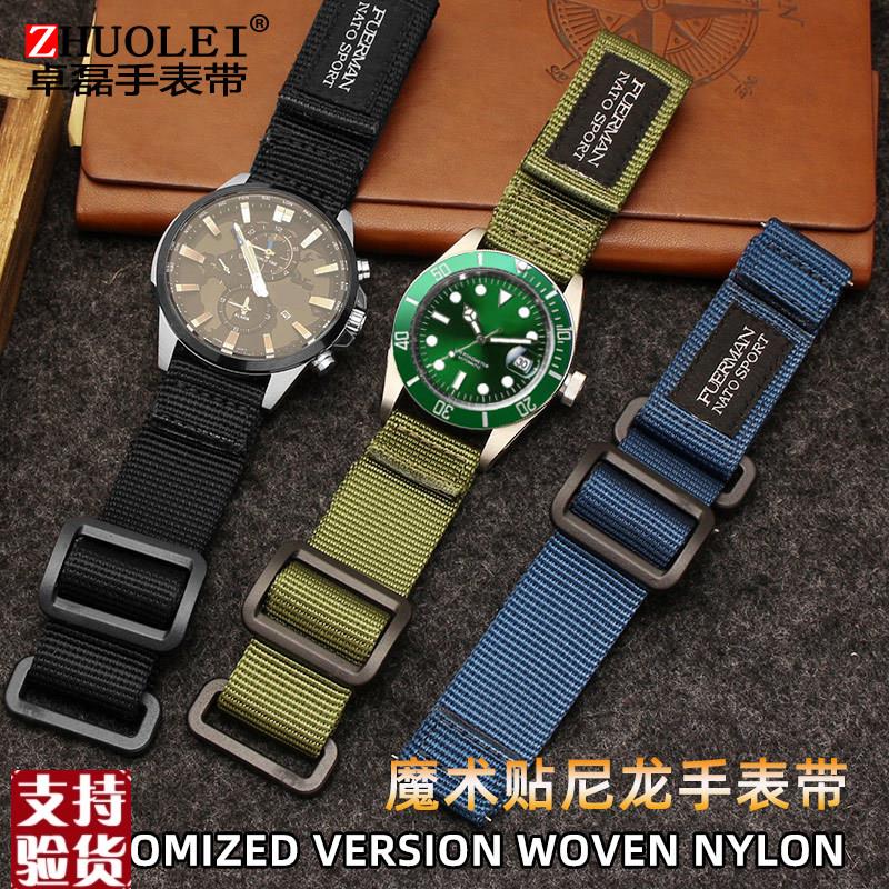 适配鲁美诺斯天美时精工罐头表带魔y术贴运动透气尼龙2022mm男款