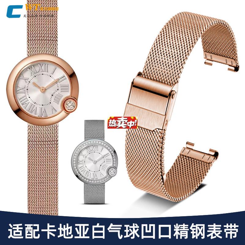 热销适配卡地亚白气球表带钢带女W4BL0003原装c凹型接口精钢表炼1