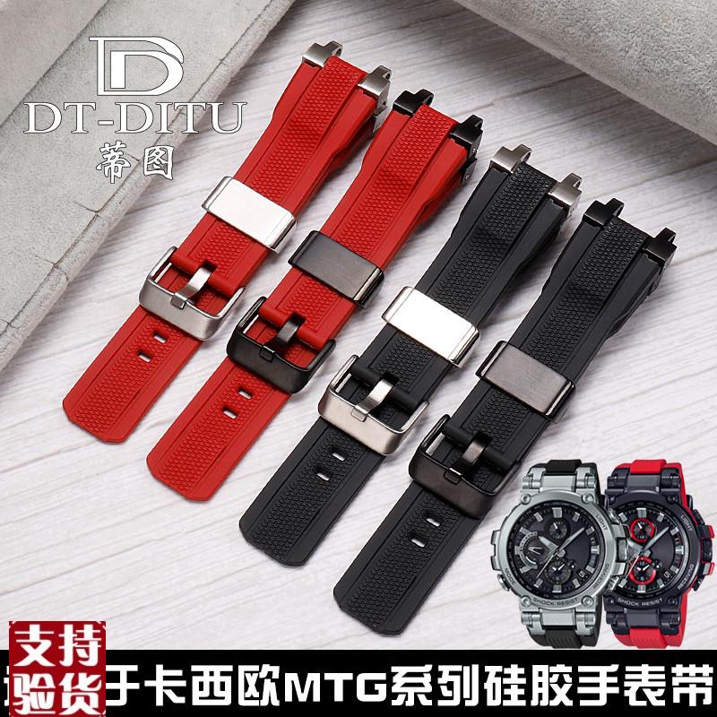 适配卡西欧G-SHOCK手m表带男MTG-B1000钢铁之心胶表带G1000/S1000