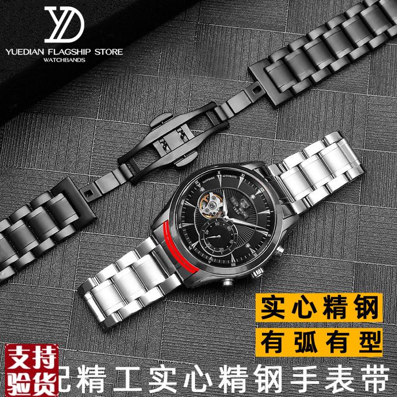 适配SEIKO精工精钢手表带SNKM85vJ1SNKP11K1/SNKL41J1系列2022mm