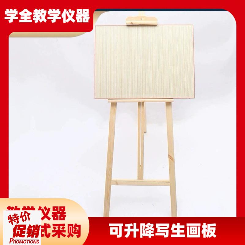 厂家直供美术画架写生素描画板实木美术N生画4k画板画架一套