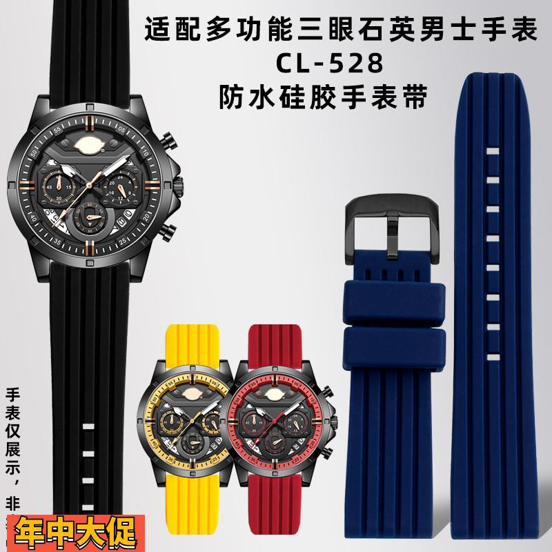原厂适配Dickies多功能三眼石英男士手表CL528防水硅胶表带22mm图片