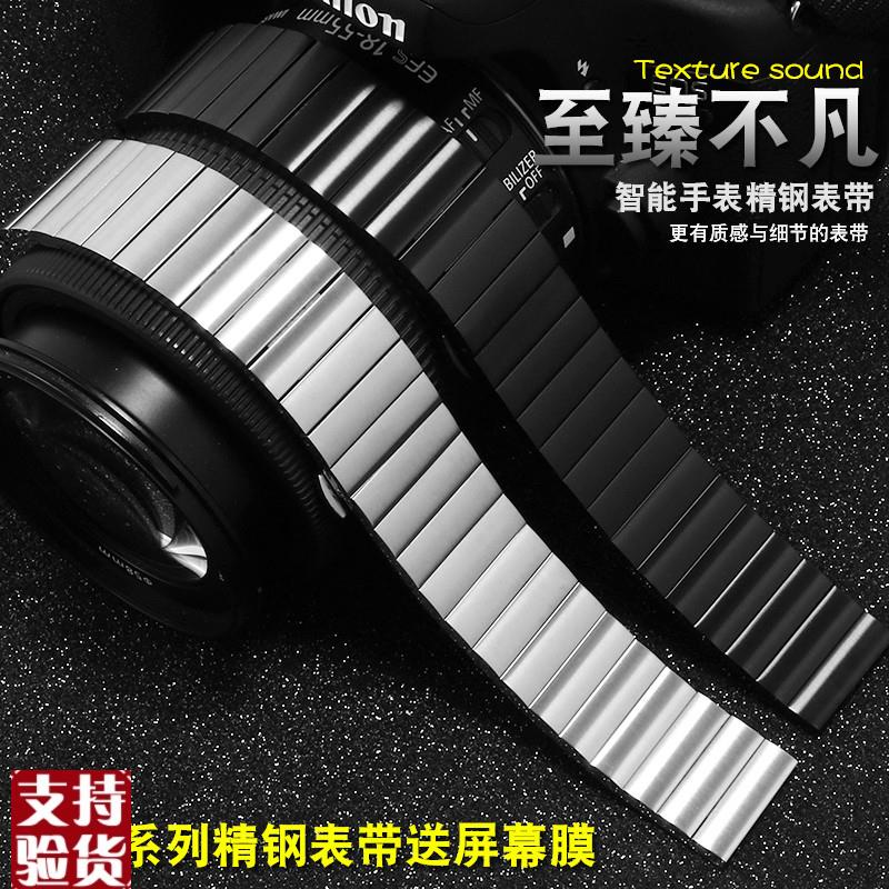 适配适用华为GT3pro智能运动商务手D表带BUDS非凡大师实心不锈钢