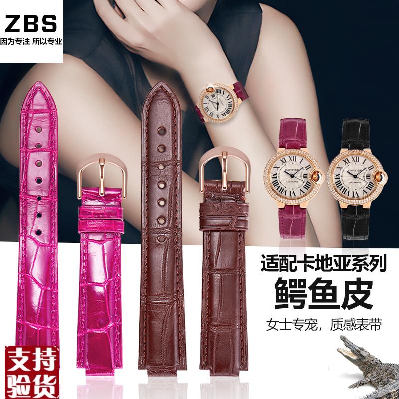 适配卡地亚表带真皮鳄鱼皮男女款C蓝气球手表带凸口款针扣配件