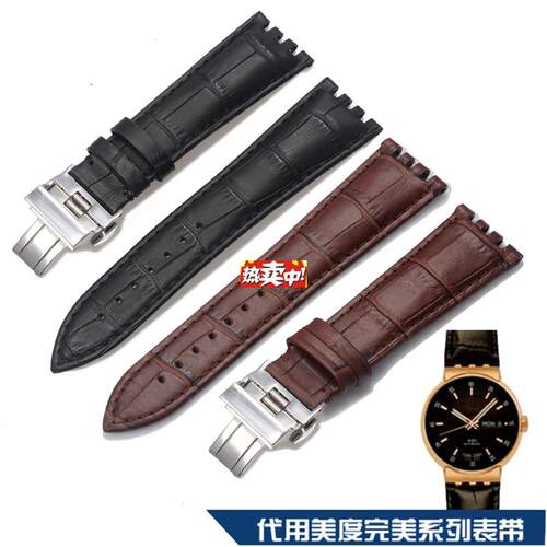 热销carty真皮牛皮表带代用mido美度完美系列M8330ALLrDIAL黑