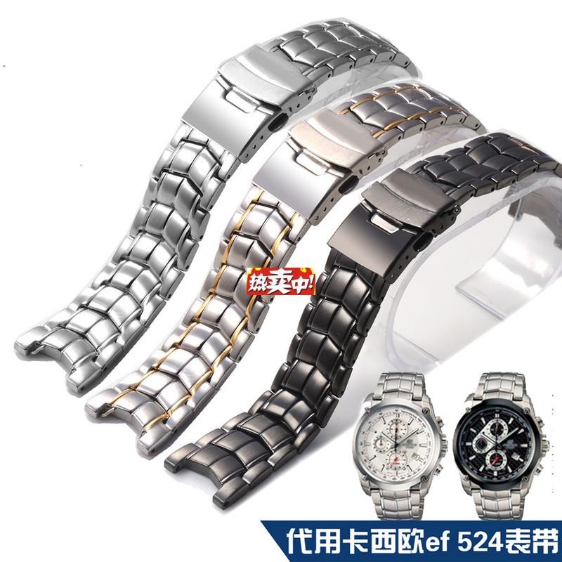 热销代用手表钢带钢表U炼凹口CASIO表带EF524手表配