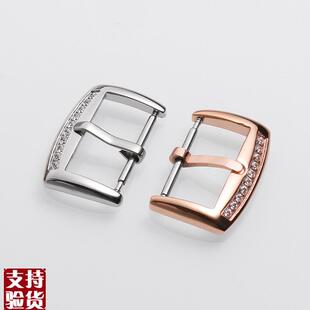 适配缔缇尼手表配件劳力士FM法兰克穆勒精钢表扣针扣W1618mm