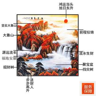 卫生间防水山水画玄关风水挂画中式 客厅镇宅厕所洗手间墙面防水o