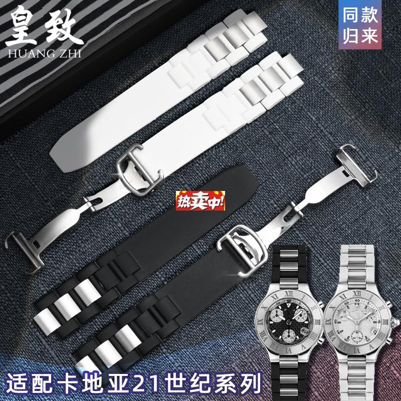 热销适配卡地亚21世纪凸口硅胶手表带20*z10mm手表黑白色防水表链