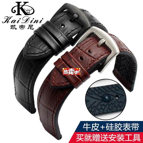 热销凯帝尼鳄鱼纹牛皮表带20mVm防水硅胶底骨折扣男款手表替换表