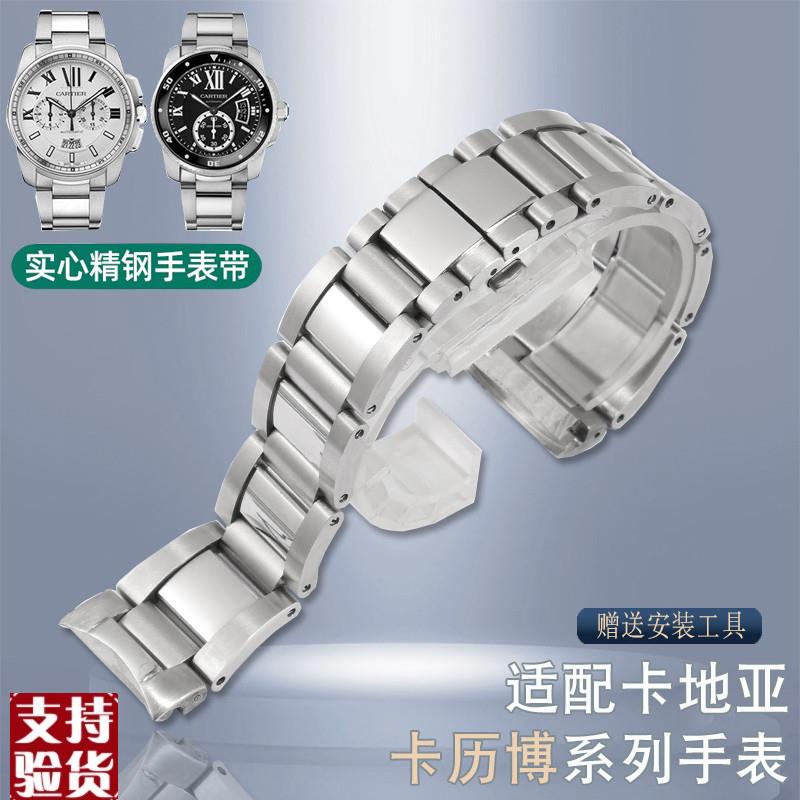 适配卡地亚卡历博手表带钢带W7100037/W7100L041精钢手表链男23mm