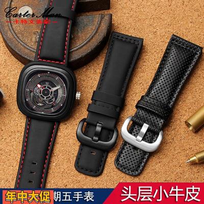 原厂适配七个星期五手表带M2/Q201/02/03系列sevenfriday真皮表带