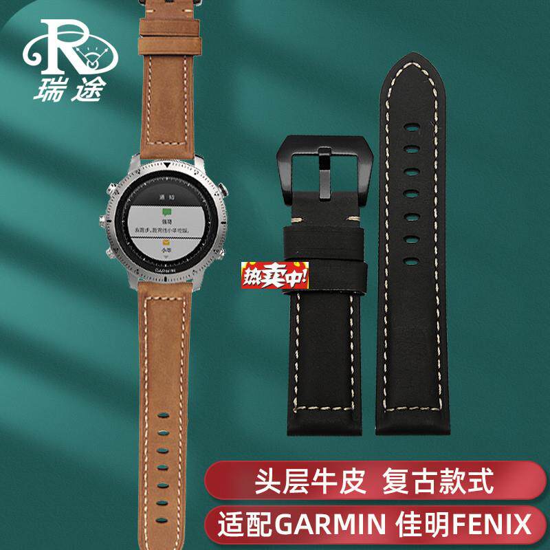热销适配Garmin佳明fenixchroPnos表带酷龙配件头层小牛皮22m
