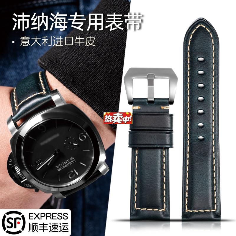 热销适用沛纳海表带真皮男油蜡皮Panerai复古牛皮表带V配件24mm26
