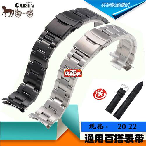 热销carty通H用钢表带表炼代用天梭浪琴CASIOCITIZEN黑色男2022m