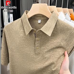 t恤男士 新款 皮尔卡丹短袖 2025夏季 上衣 翻领纯棉polo衫 中年爸爸装