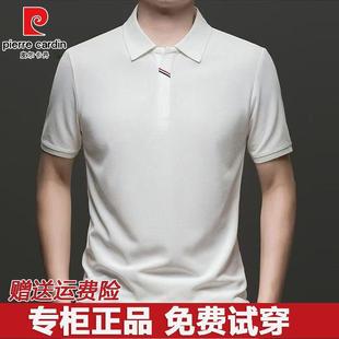 t恤夏季 皮尔卡丹男士 2025新款 短袖 中年宽松休闲翻领T恤上衣 polo衫
