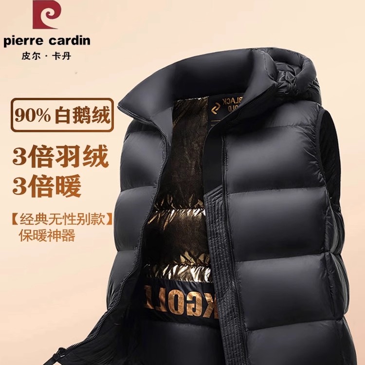 皮尔卡丹高档男士黑金鹅绒马甲加厚连帽外穿男女款厚黑羽绒服外套