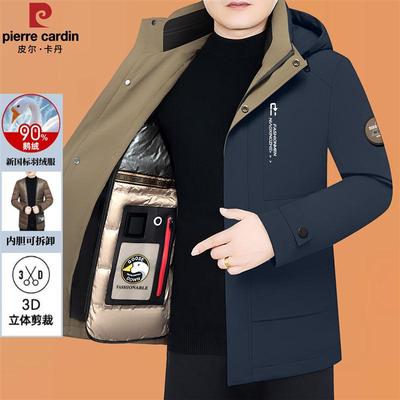 皮尔卡丹高档男士羽绒服男中长款冬季新款中年可脱卸内胆鹅绒外套