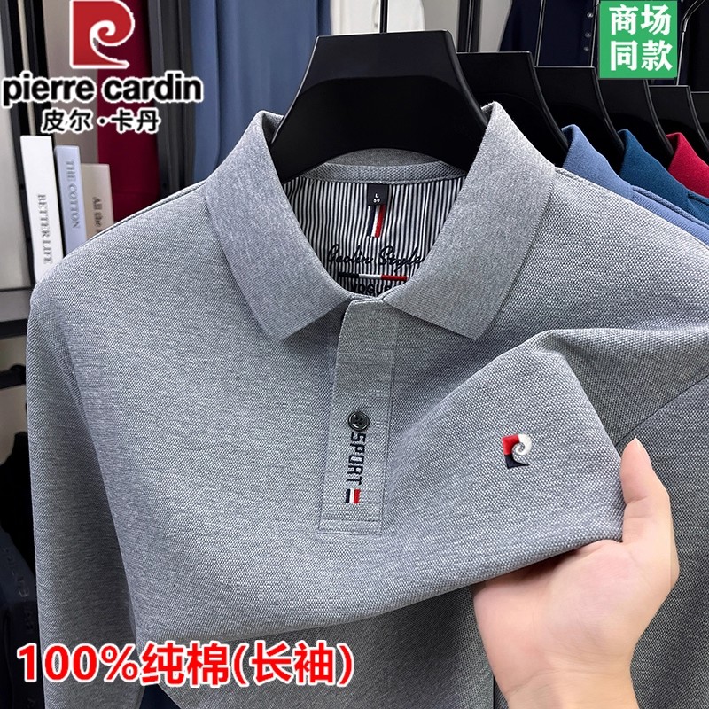 皮尔卡丹春秋纯棉长袖t恤男高档翻领秋衣上衣简约百搭全棉Polo衫