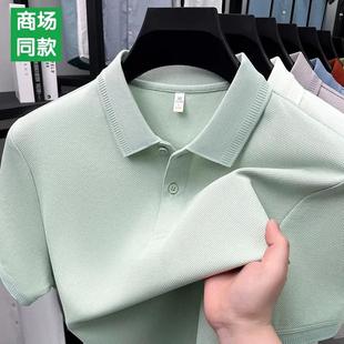 官方正品 新款 皮尔卡丹2025年夏季 T恤商务翻领polo衫 男士 短袖