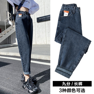 大碼 松緊腰哈倫牛仔褲 女寬松2025秋季 新款 胖mm高腰顯瘦蘿卜老爹褲